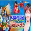 Muzaffarpur Jilaa Ashoo Jal Tharihe
